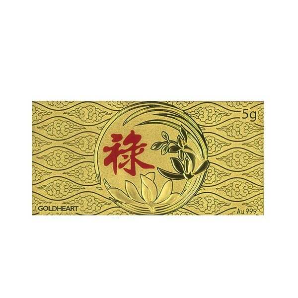 5G Prosperity Gold Bar