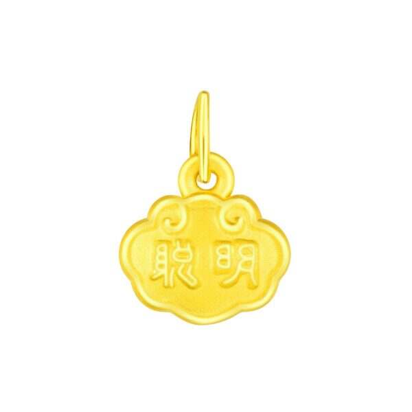 Bao Bei Blessing Charm