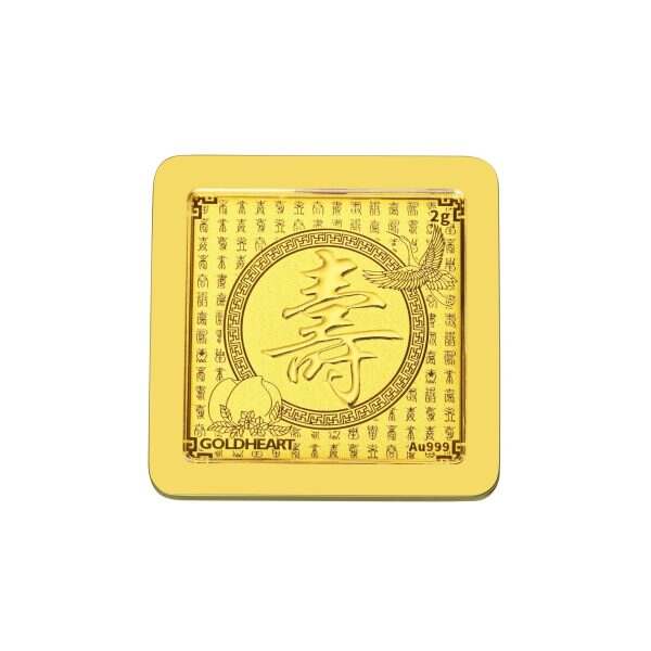 2G Longevity Gold Bar