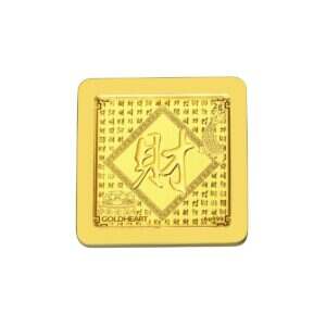 2G Wealth Bar