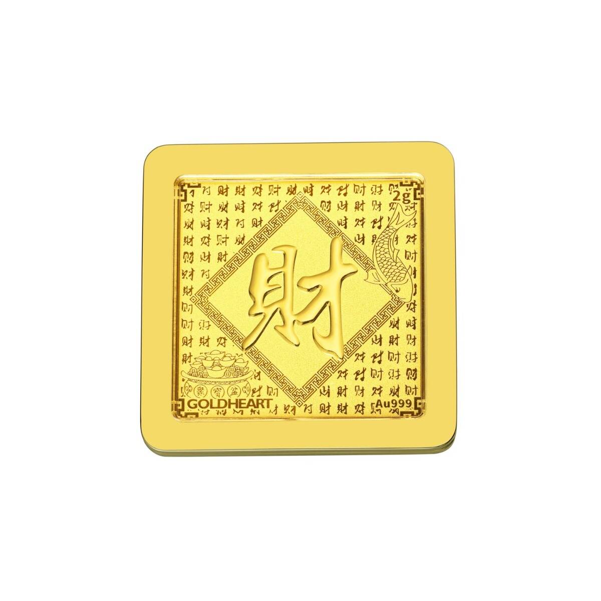2G Wealth Bar