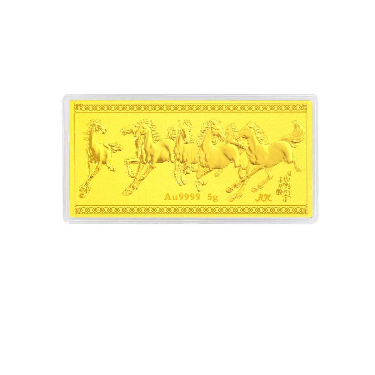 5G Prosperity Gold Bar