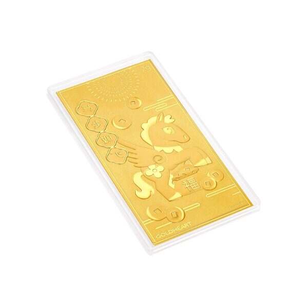 2G Soaring Steed Gold Bar