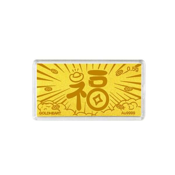 0.5G Fortune Gold Bar