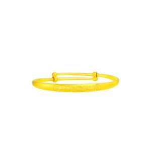 Gu Fa Jin Kids Bangle