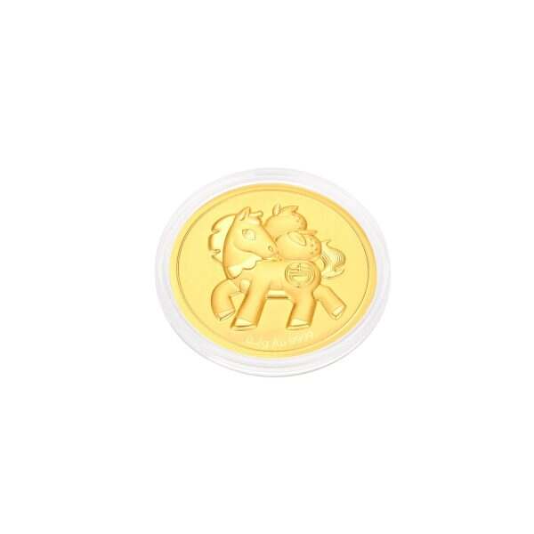 0.2G Lucky Hooves Gold Coin