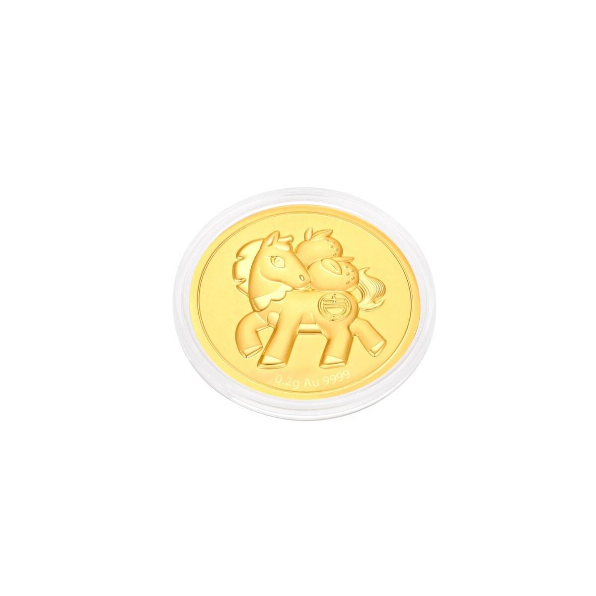 0.2G Lucky Hooves Gold Coin