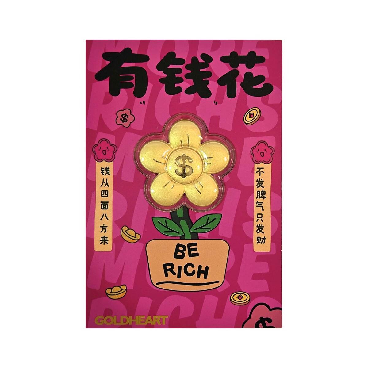 Wealthy Flower Collectible