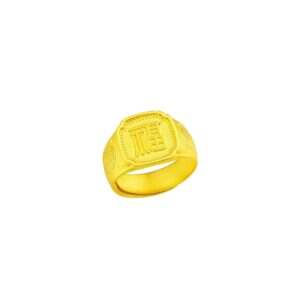 Gu Fa Jin Blessing Ring