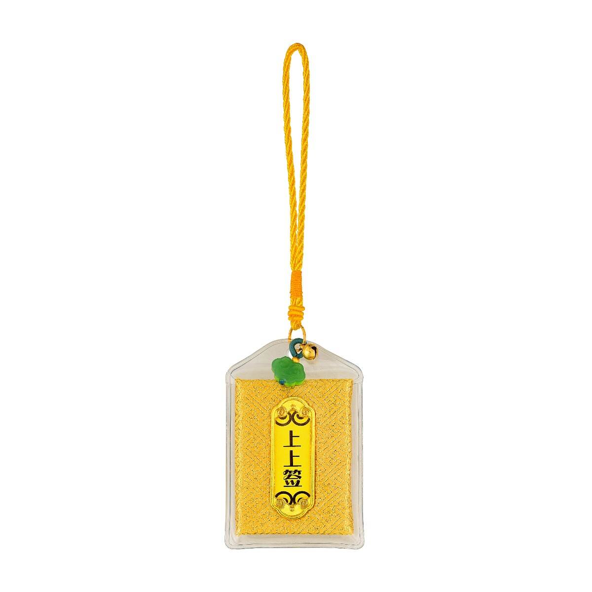 Harmony Health Collectible 安康金签