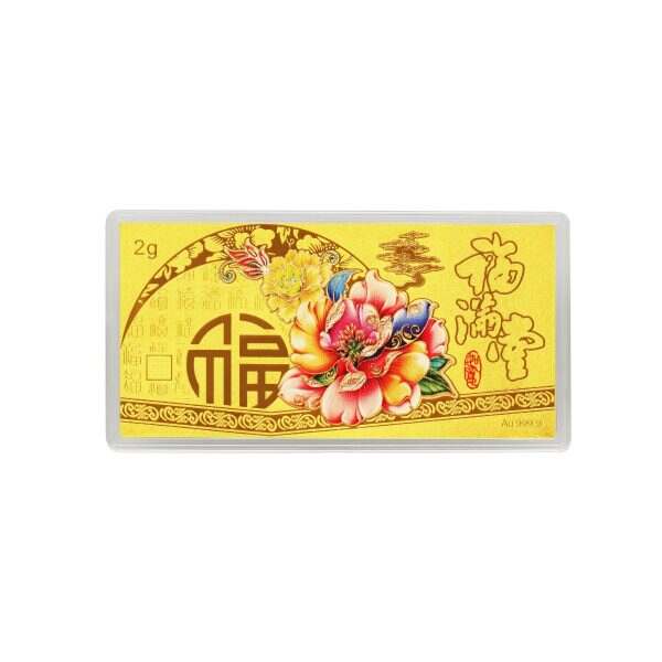 2G Floral Wealth Gold Bar