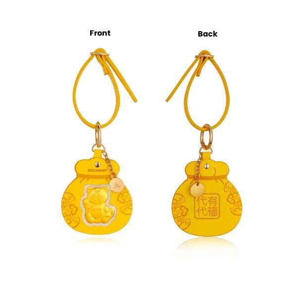 0.1G Earth Prosperity Bag Collectible