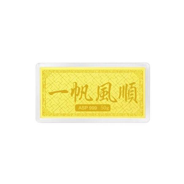 30G Smooth Sailing Bar