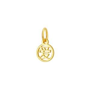 Devotion Pendant