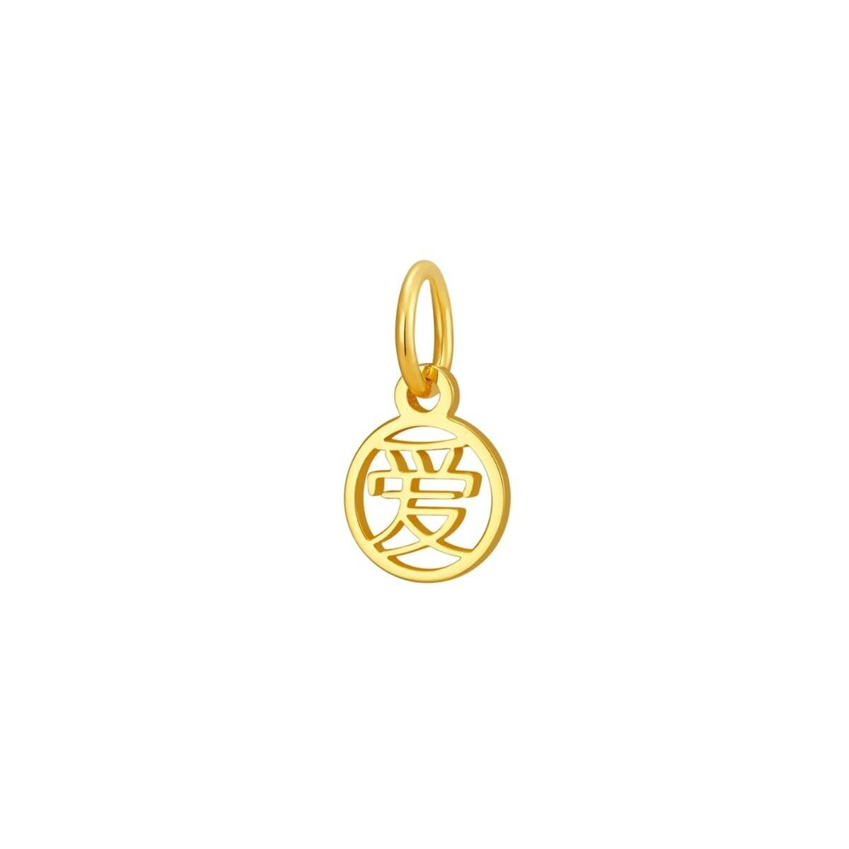 Devotion Pendant