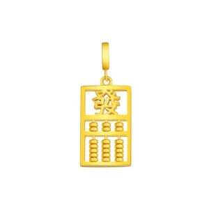 Yellow Gold Pendant