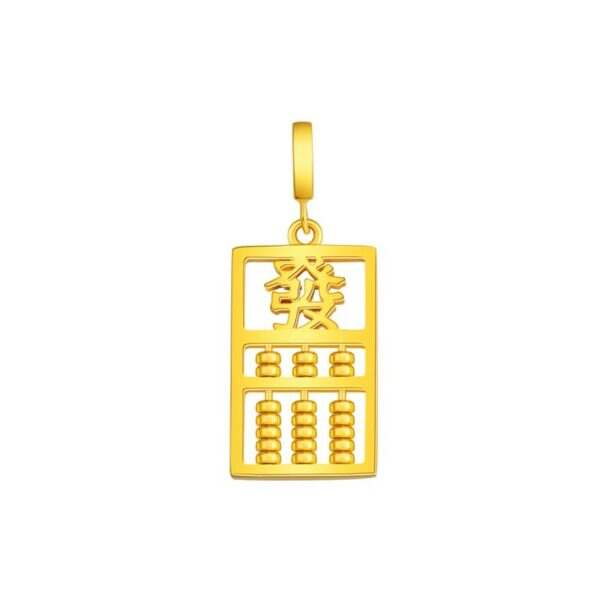 Yellow Gold Pendant
