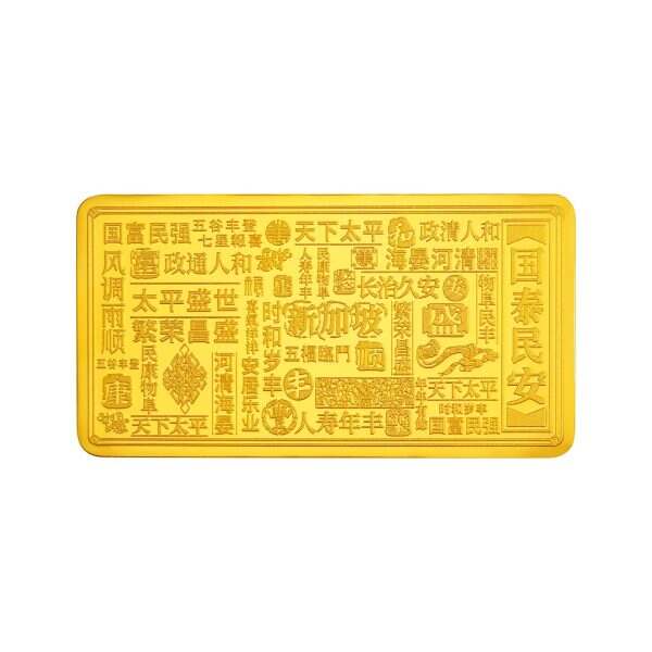 Auspicious Blessings Gold Bar in 999 Gold (30gm)